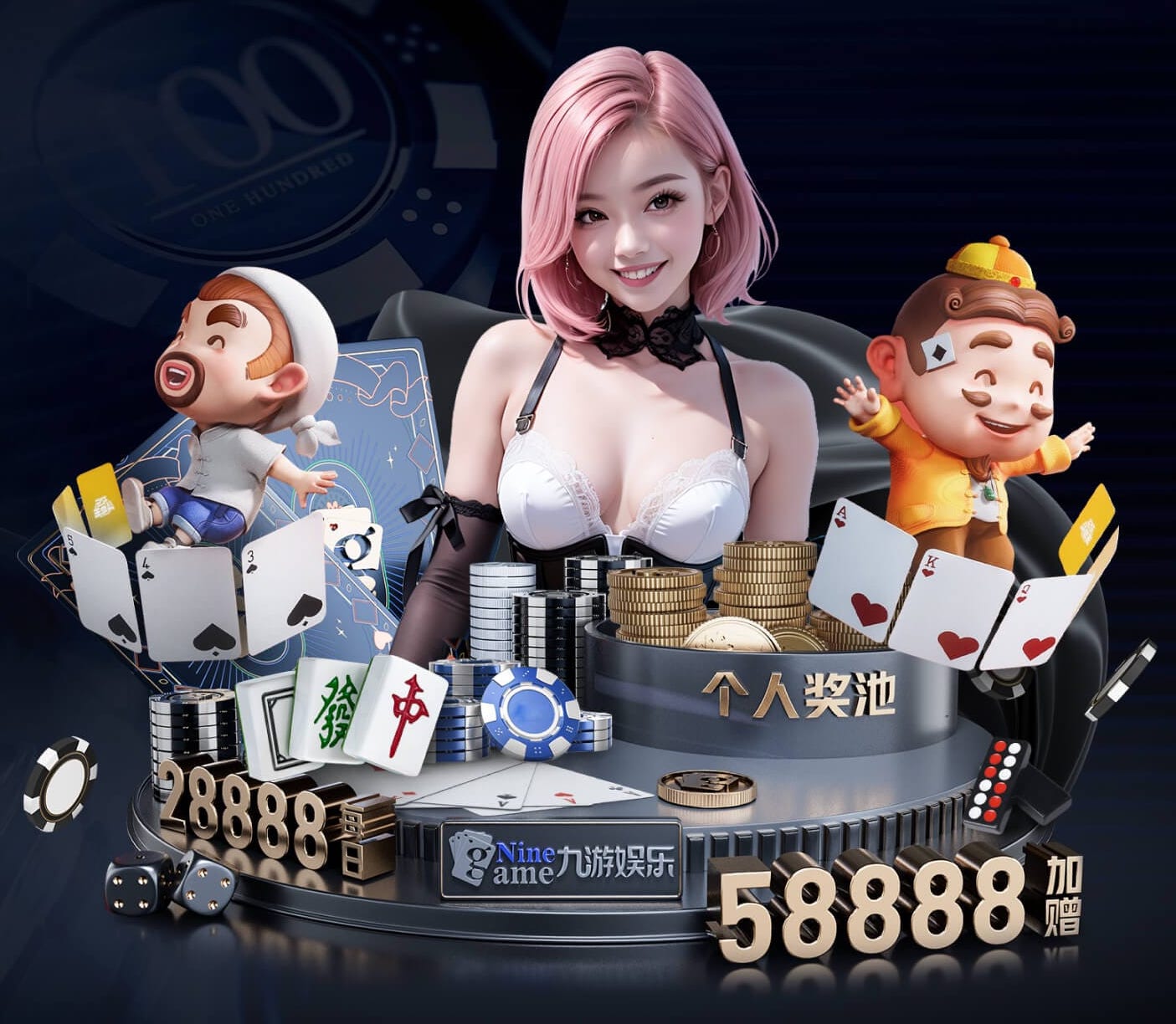 世界杯官网 室内球类健身